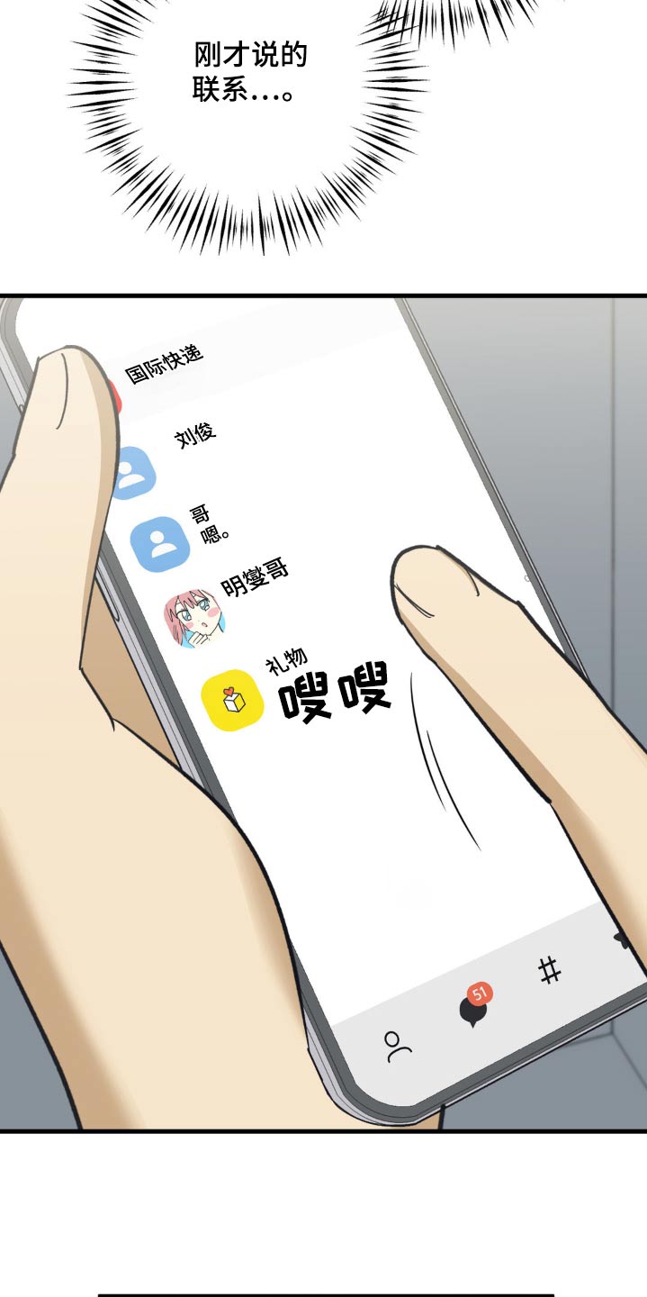 第112话11