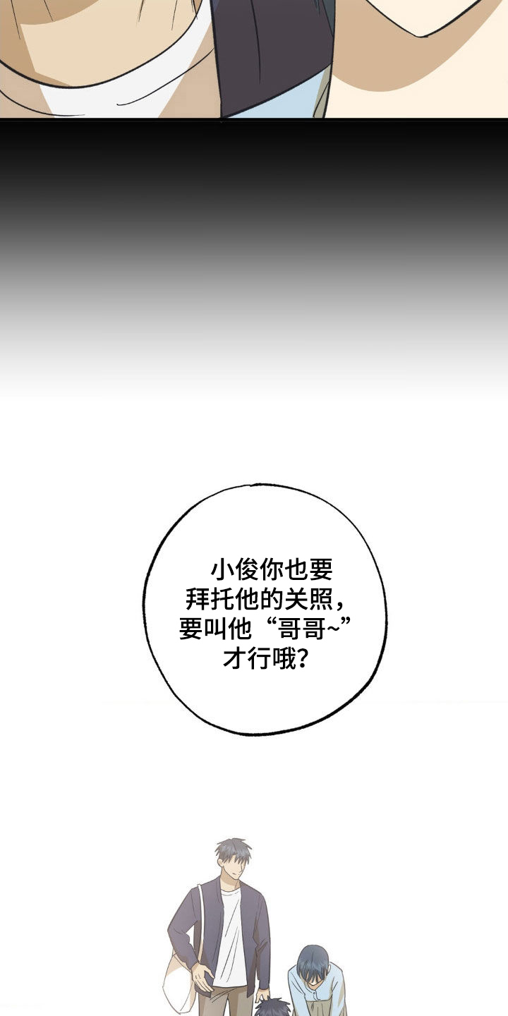 第104章：病重10