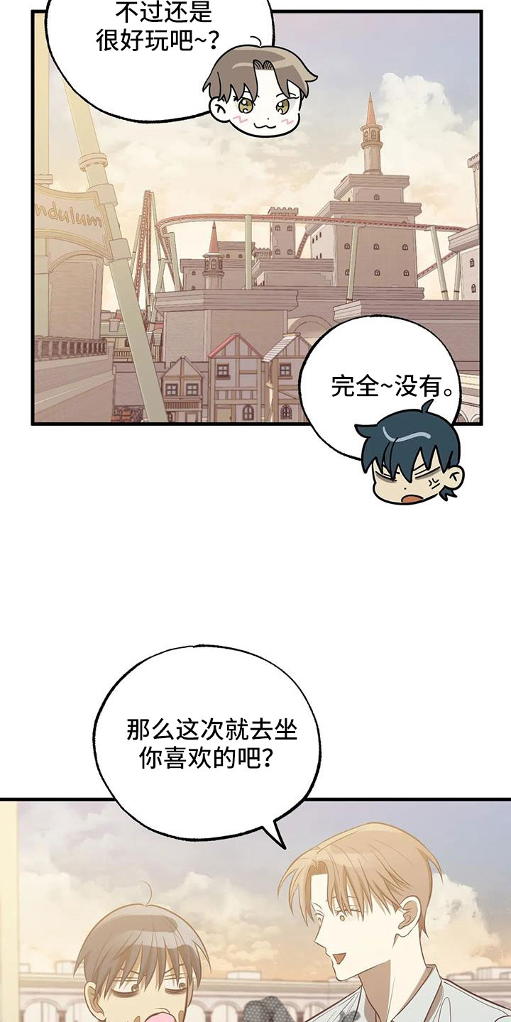 第53话4