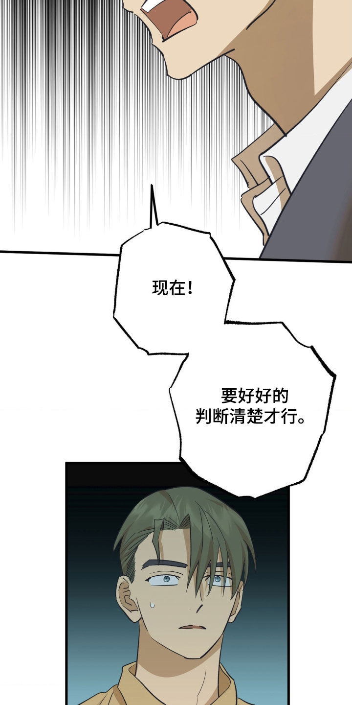 第99章：醒悟19