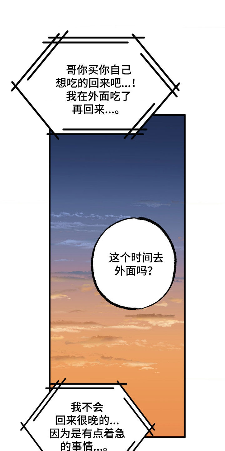 第100章：阻挠8