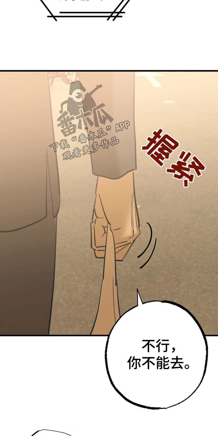 第100章：阻挠9