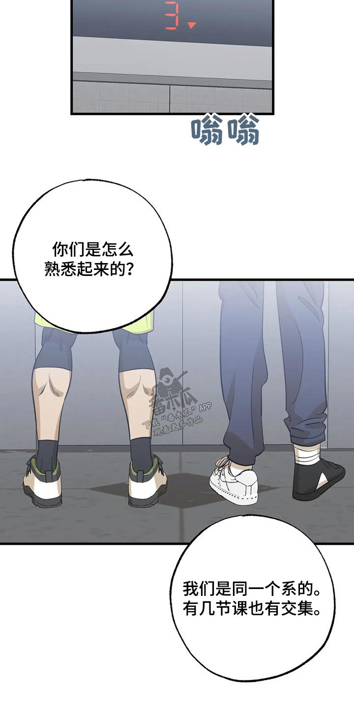 第71话15