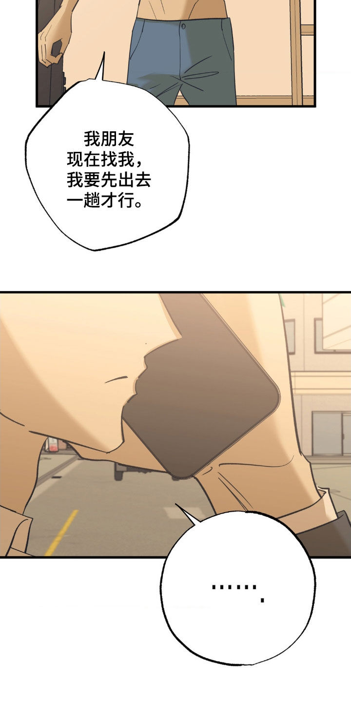 第100章：阻挠7