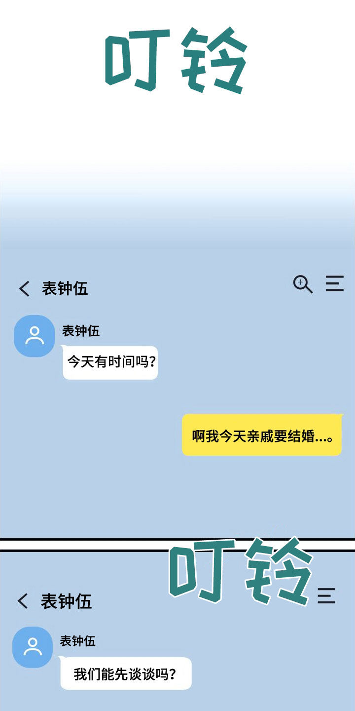 第101章：坦白0