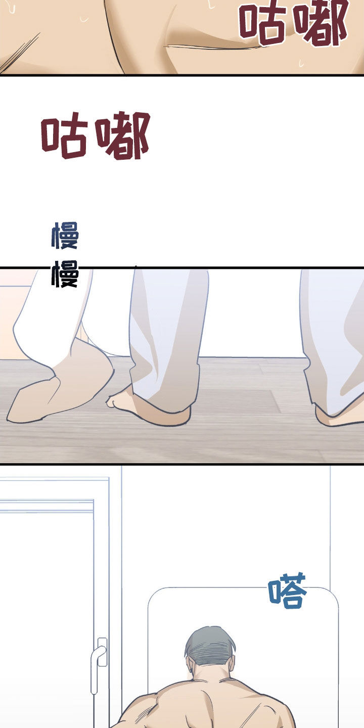 第100章：阻挠17