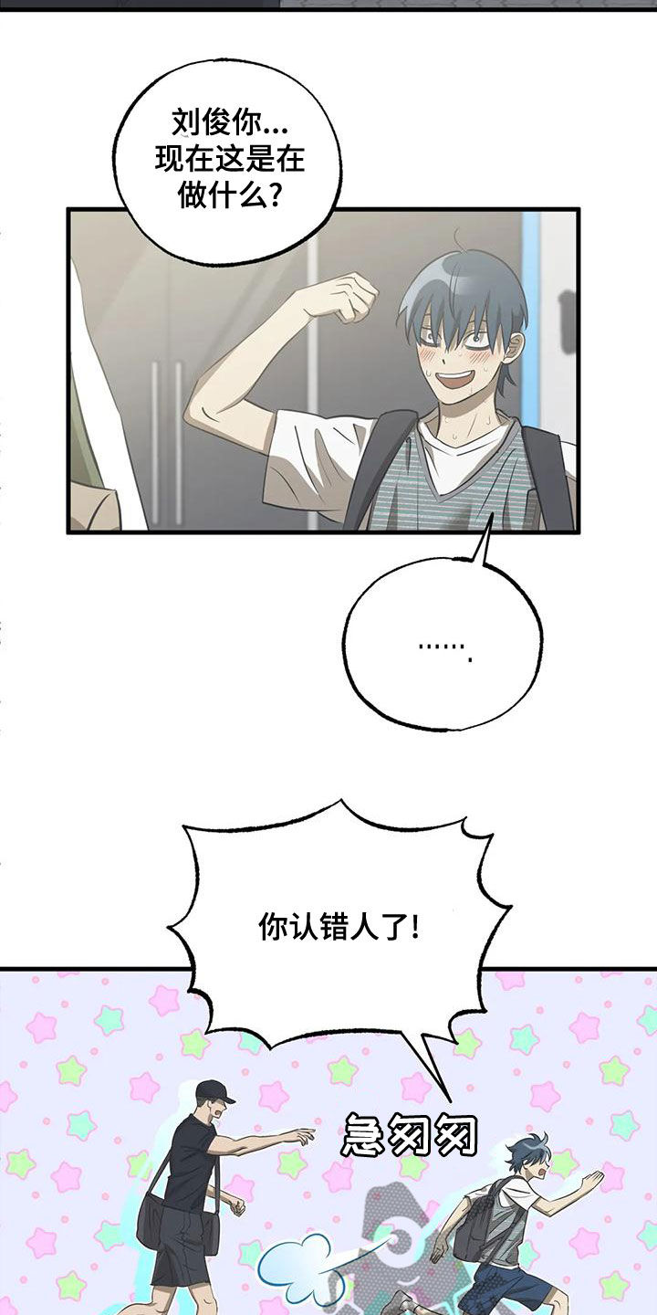 第31话2