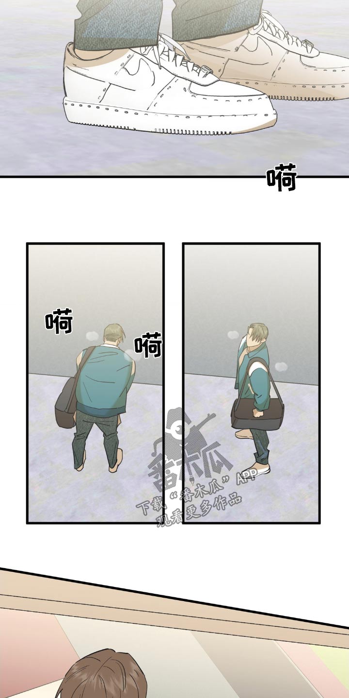 第97章：有点突然8