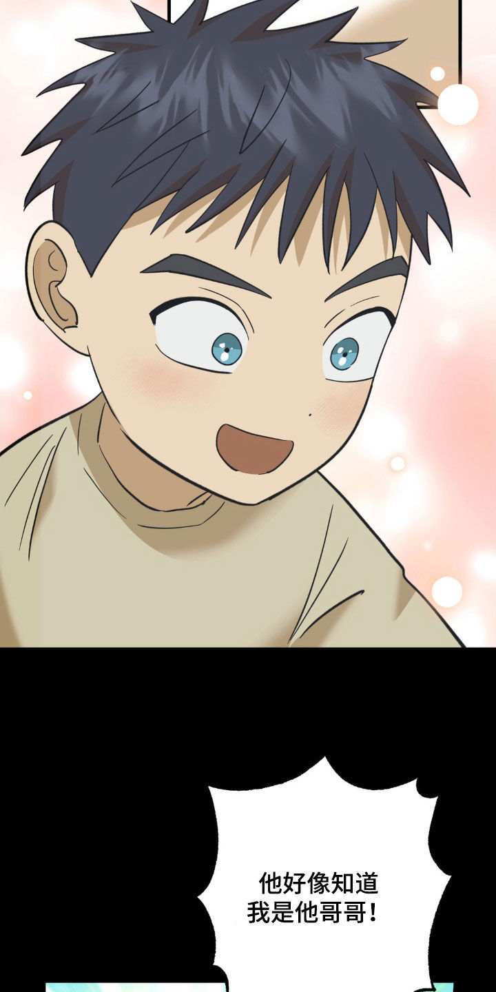 第104章：病重8