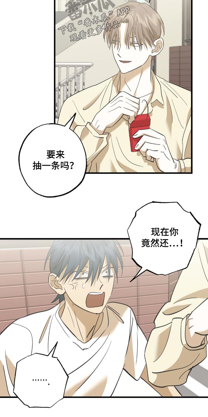 第113话16