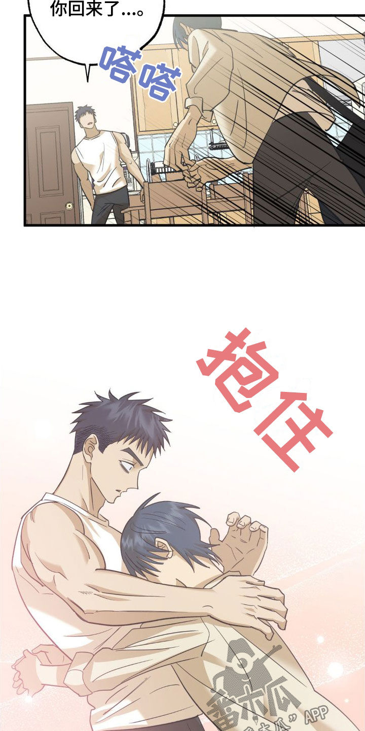 第102章：太恶心了16