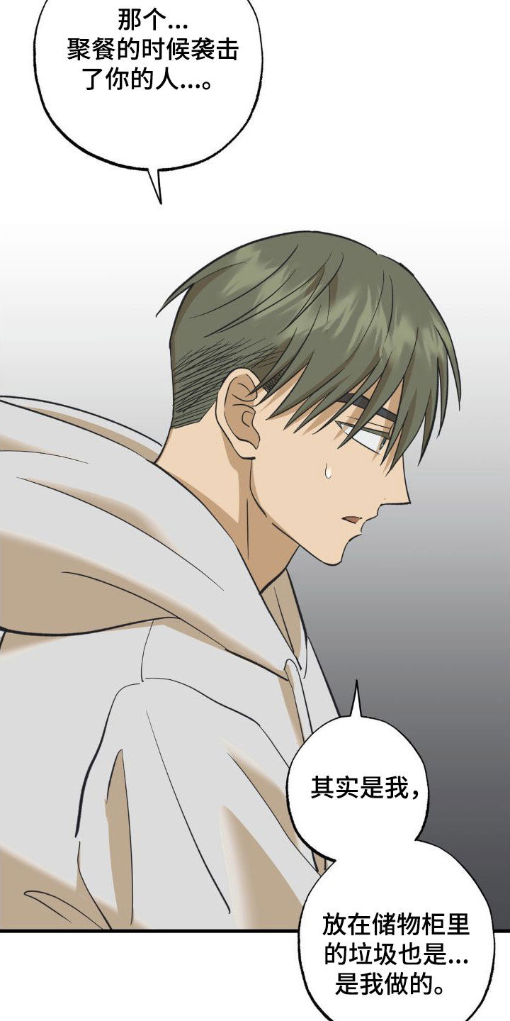 第101话13
