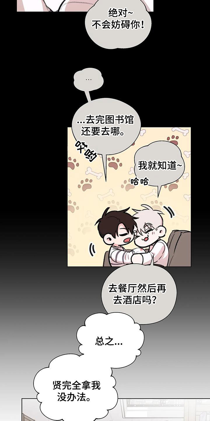 第55话6
