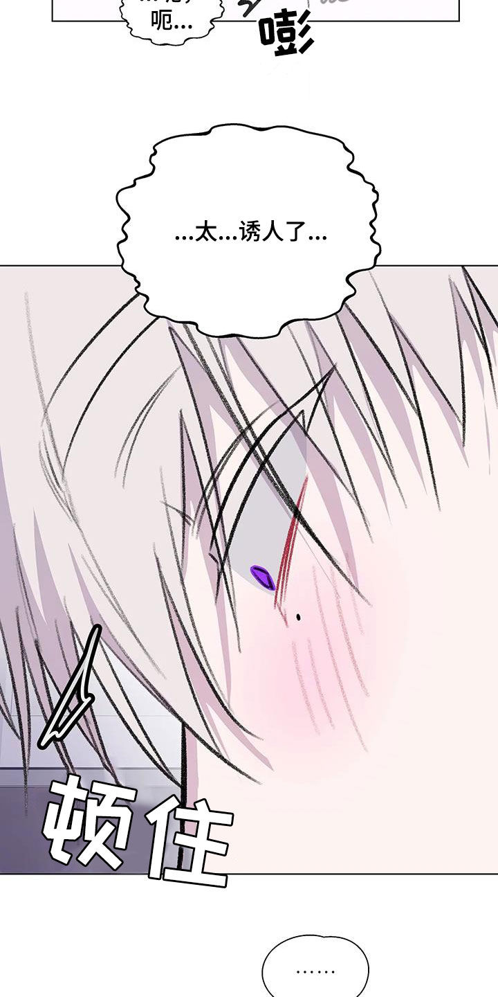 第59话6