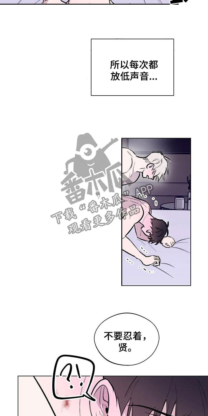 第59话10