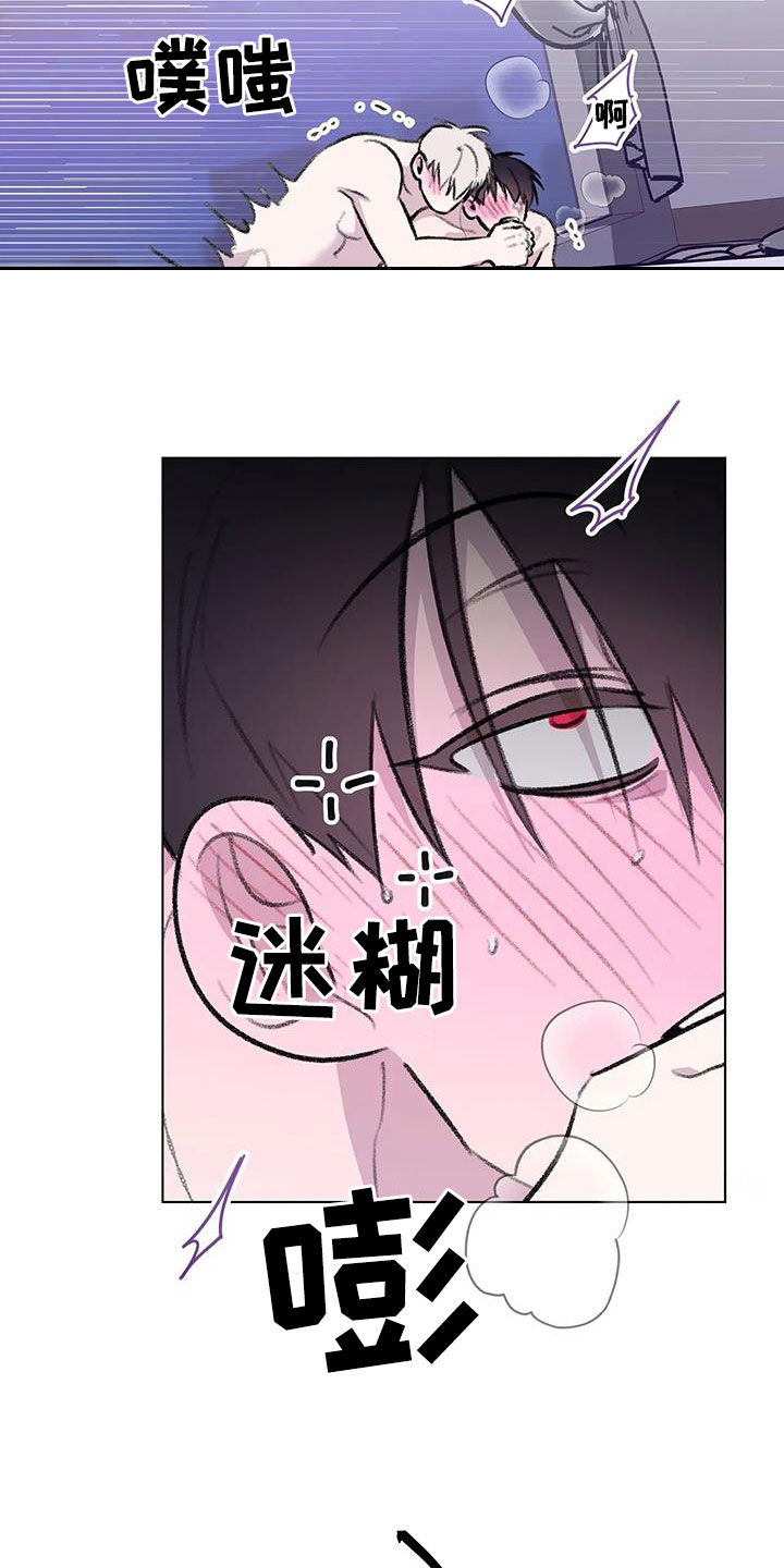 第59话13