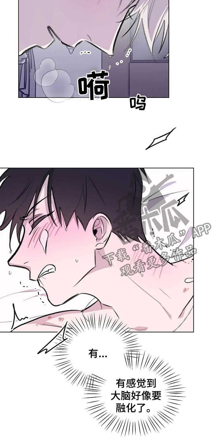 第59话1