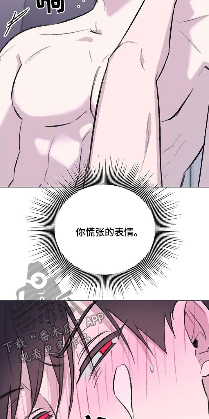 第59话3