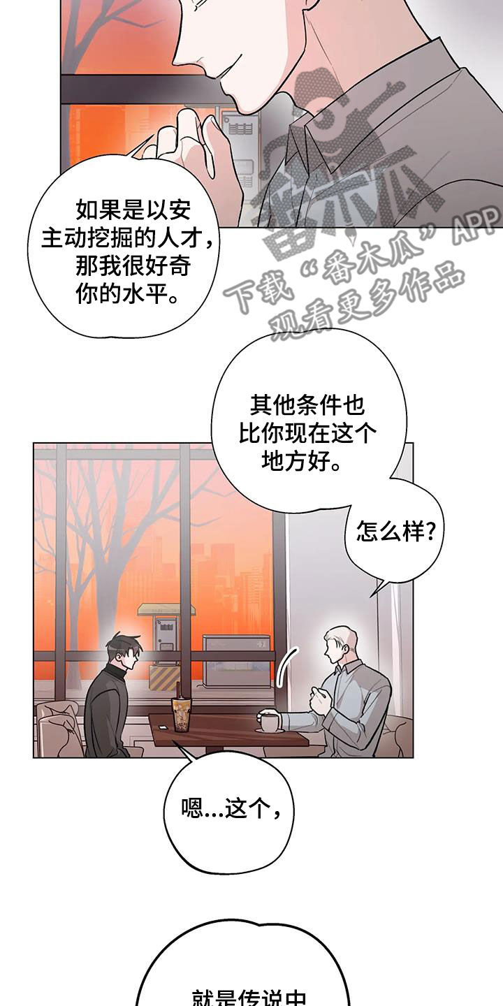 第33话10