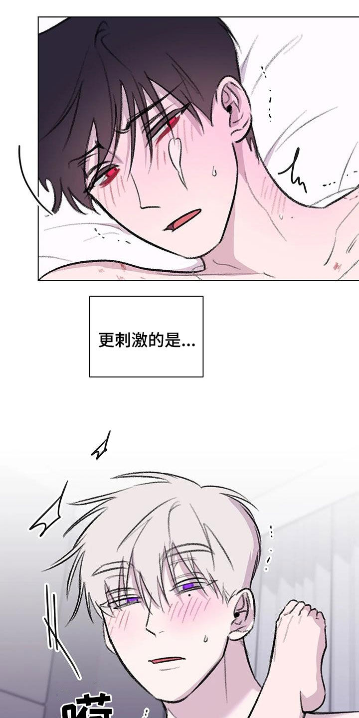 第59话2