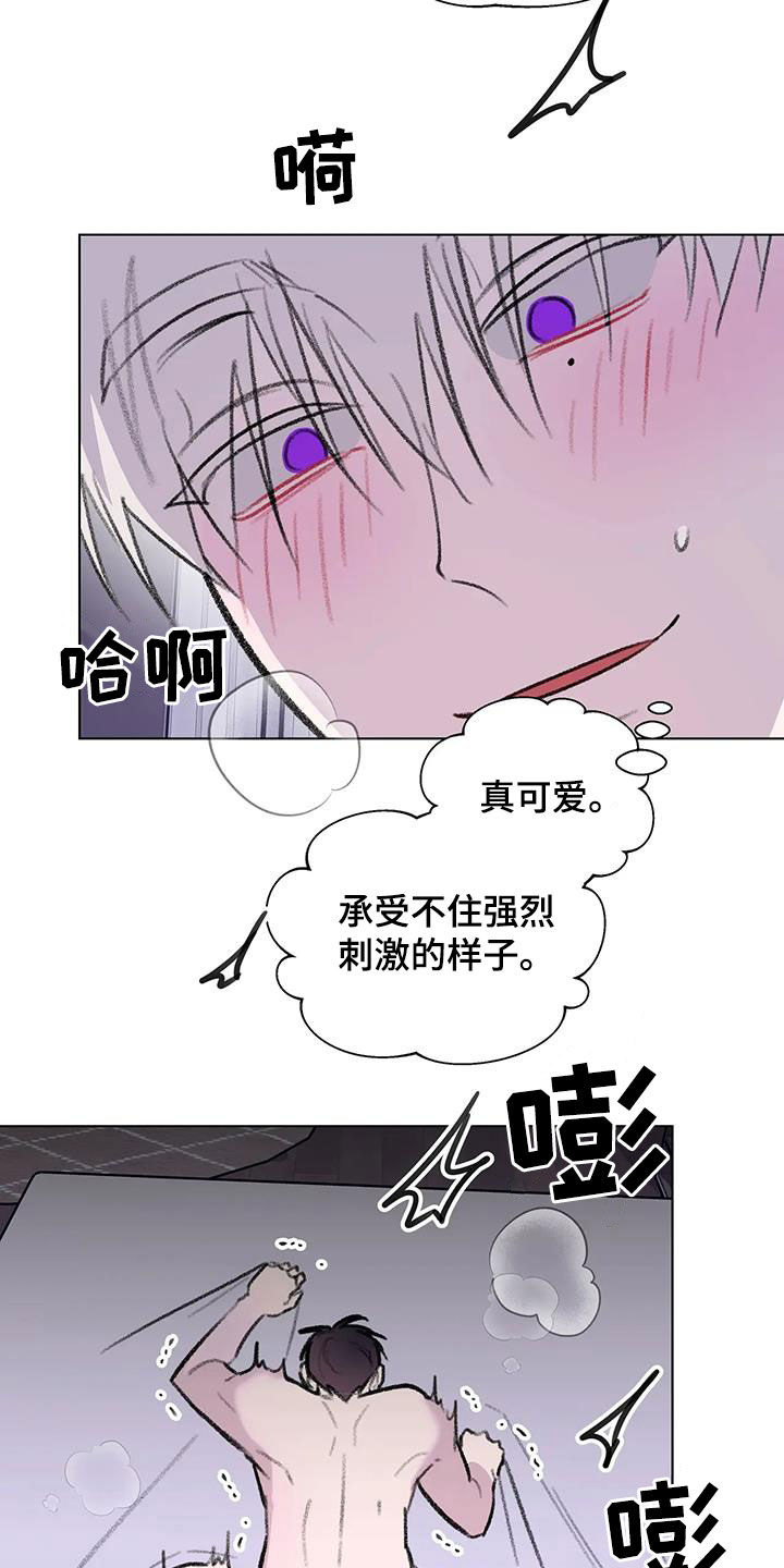 第59话9