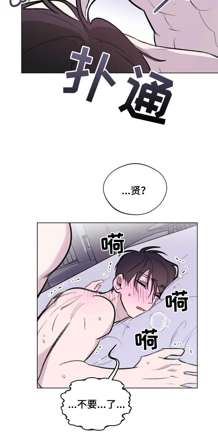 第59话15