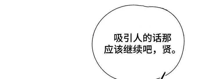 第59话8