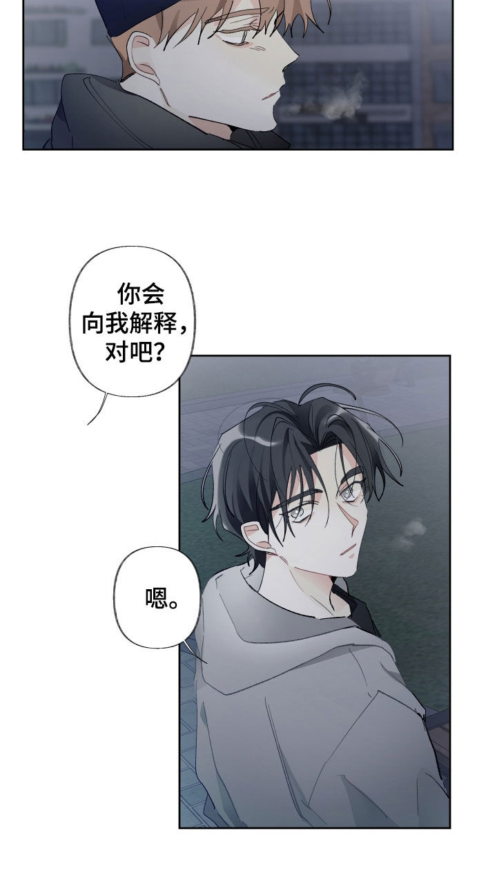 第80章：纠缠14