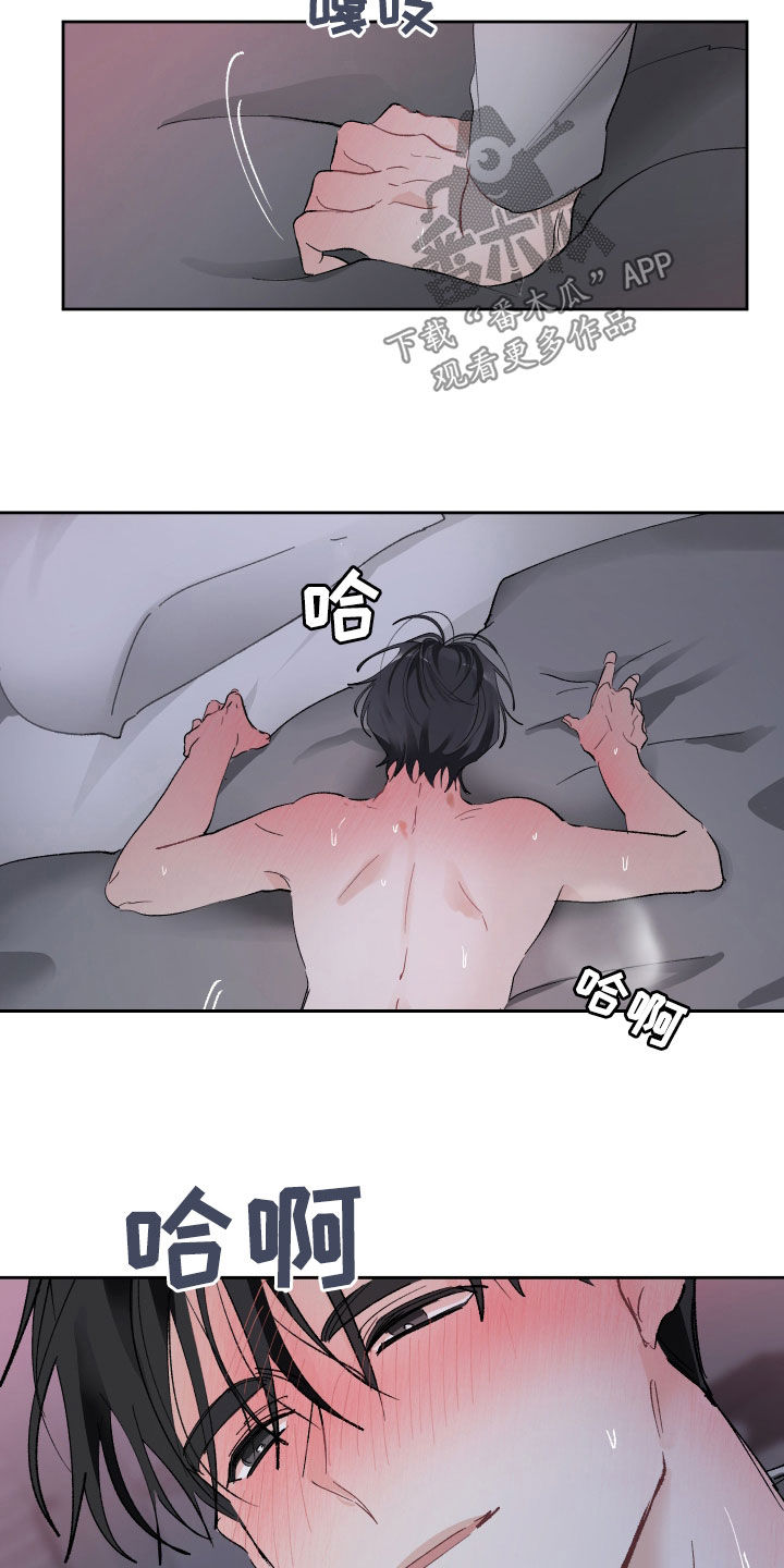 第84章：不行了16