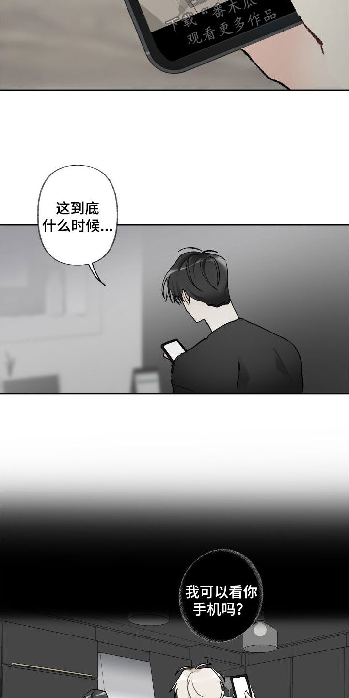 第77章：好累16