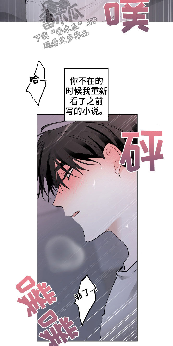 第85章：希望你能幸福4