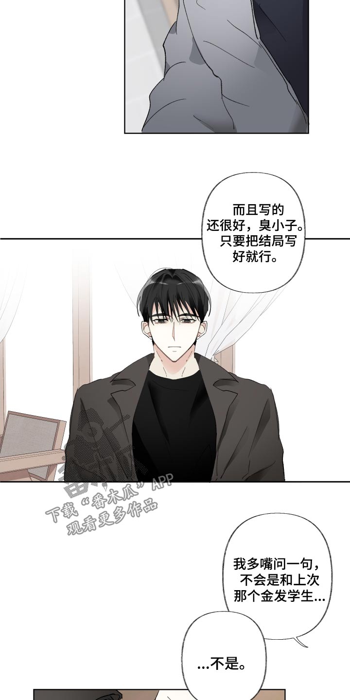 第75章：写小说10