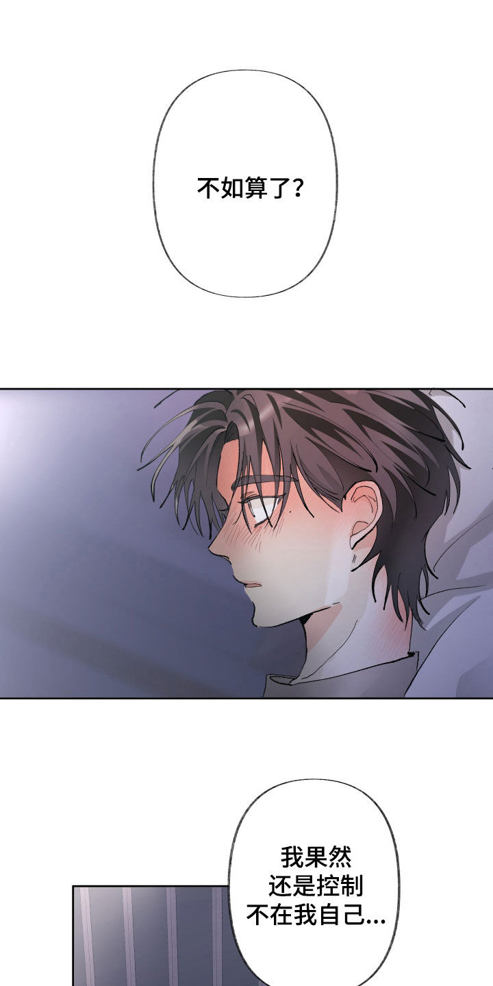 第118话10