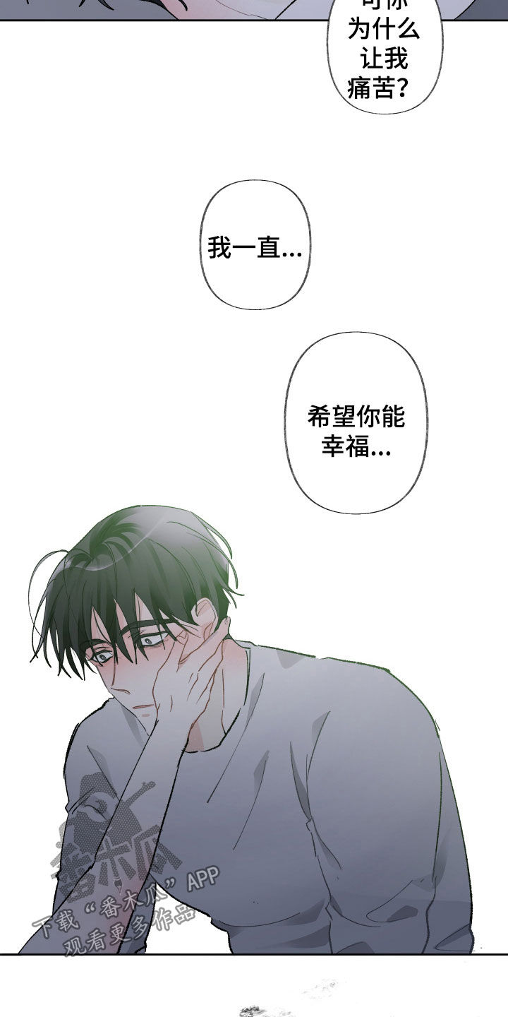 第85章：希望你能幸福13