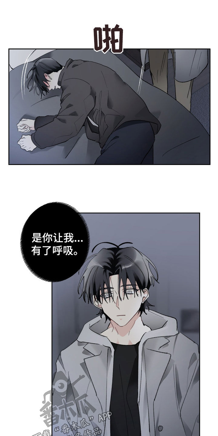 第81章：求你别走18