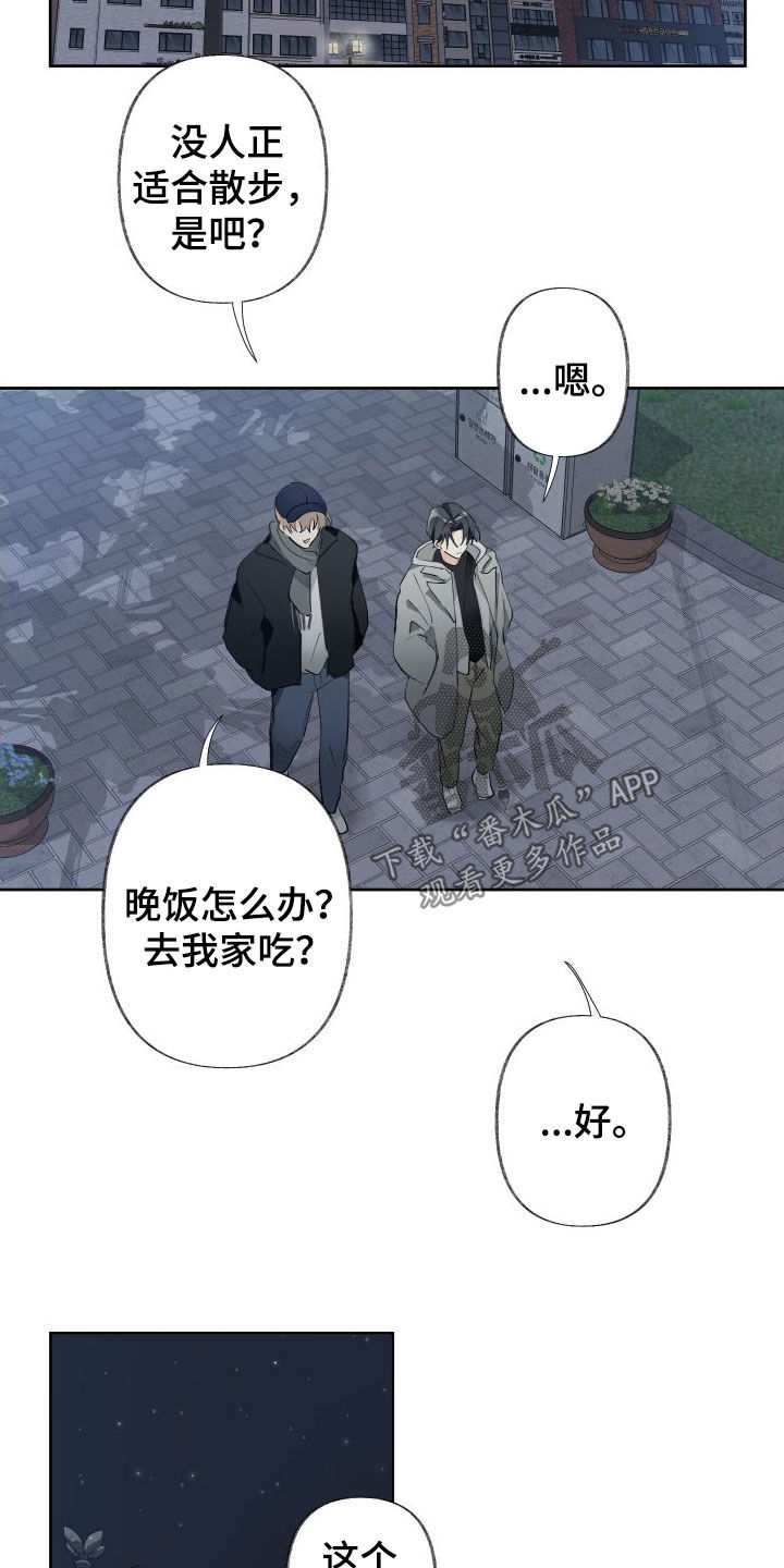 第79章：偶遇18