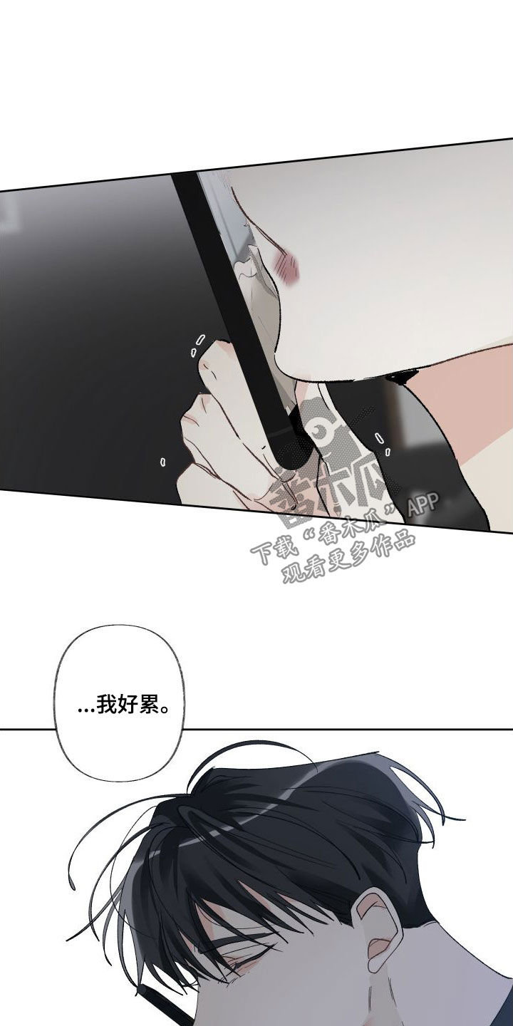 第77章：好累19