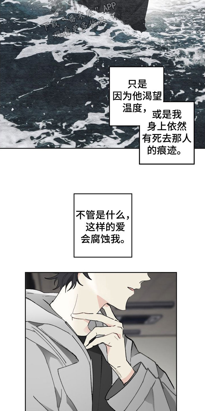 第78章：试镜6