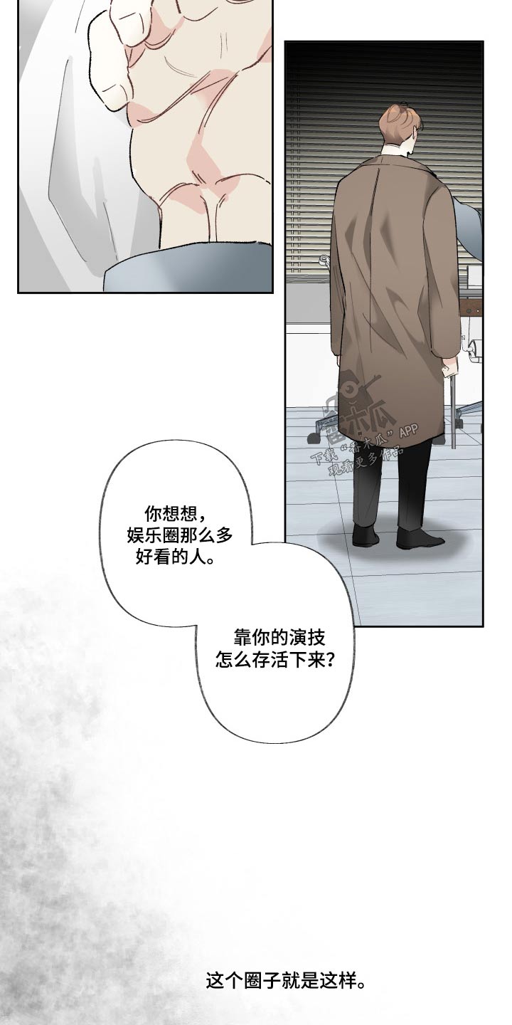 第50话14