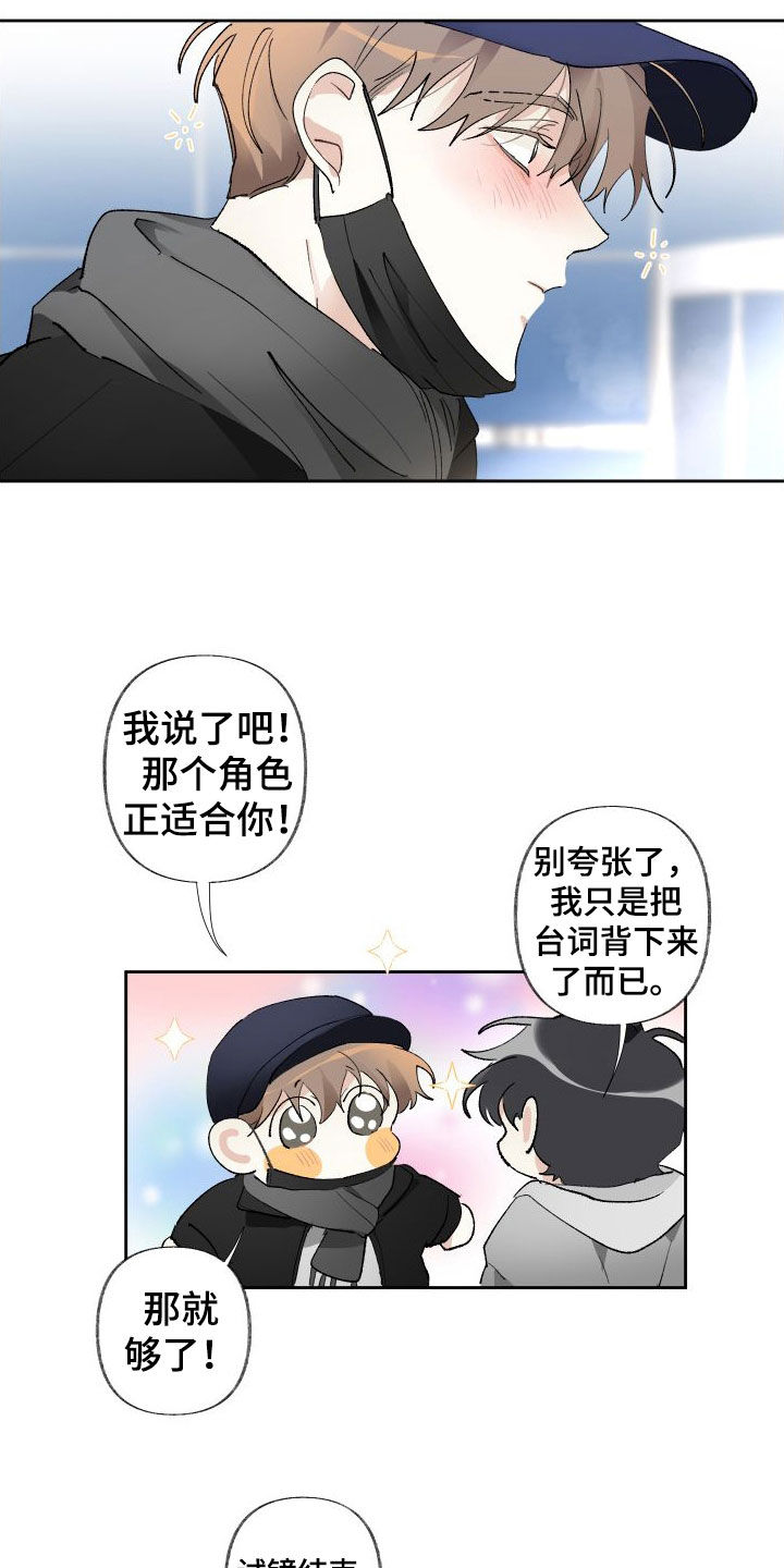 第79章：偶遇8