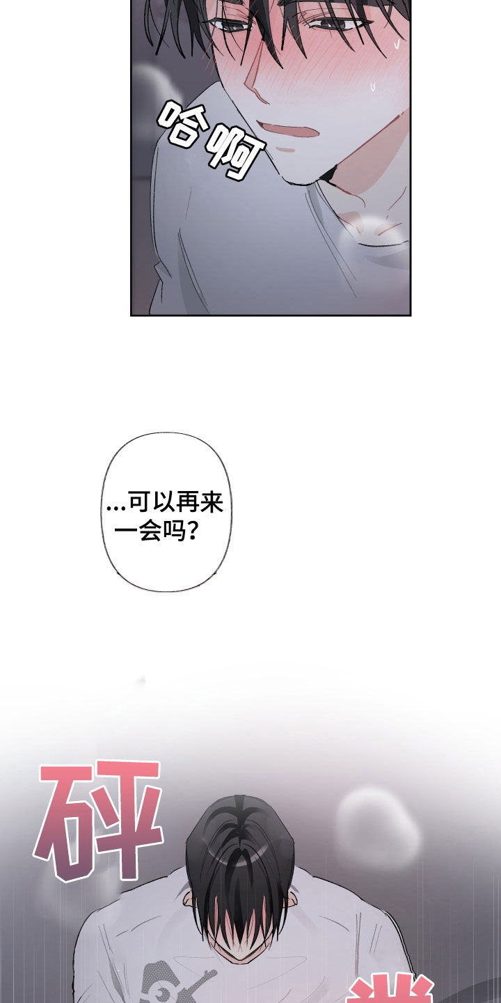 第85章：希望你能幸福3