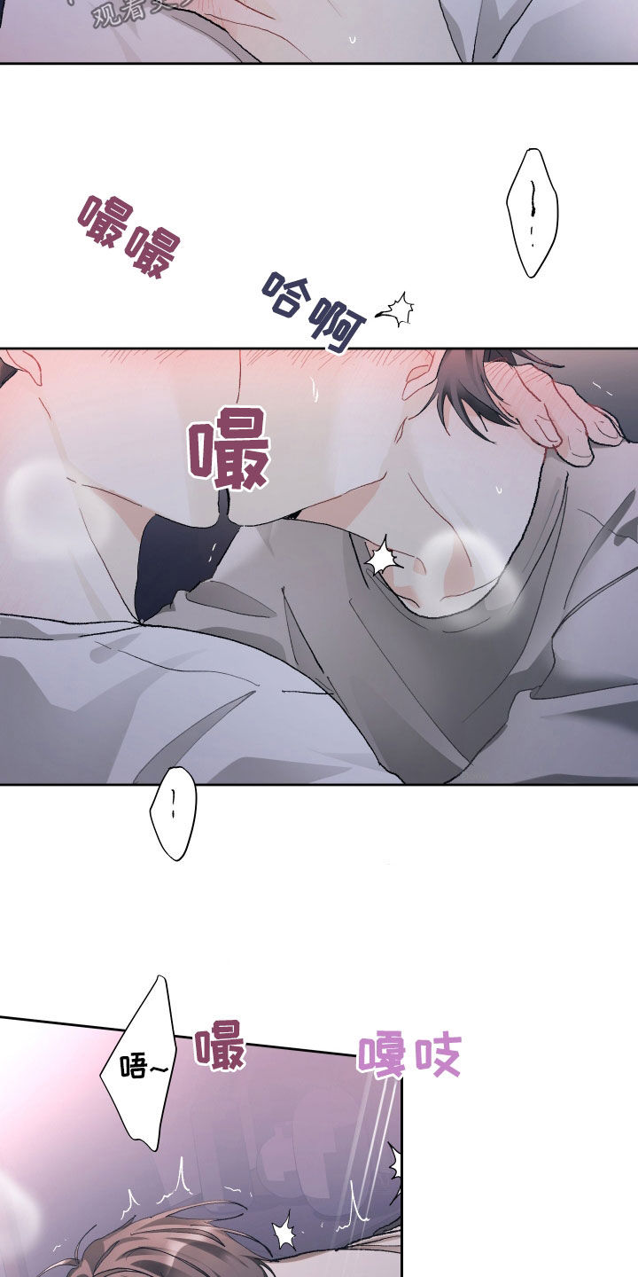 第118话6