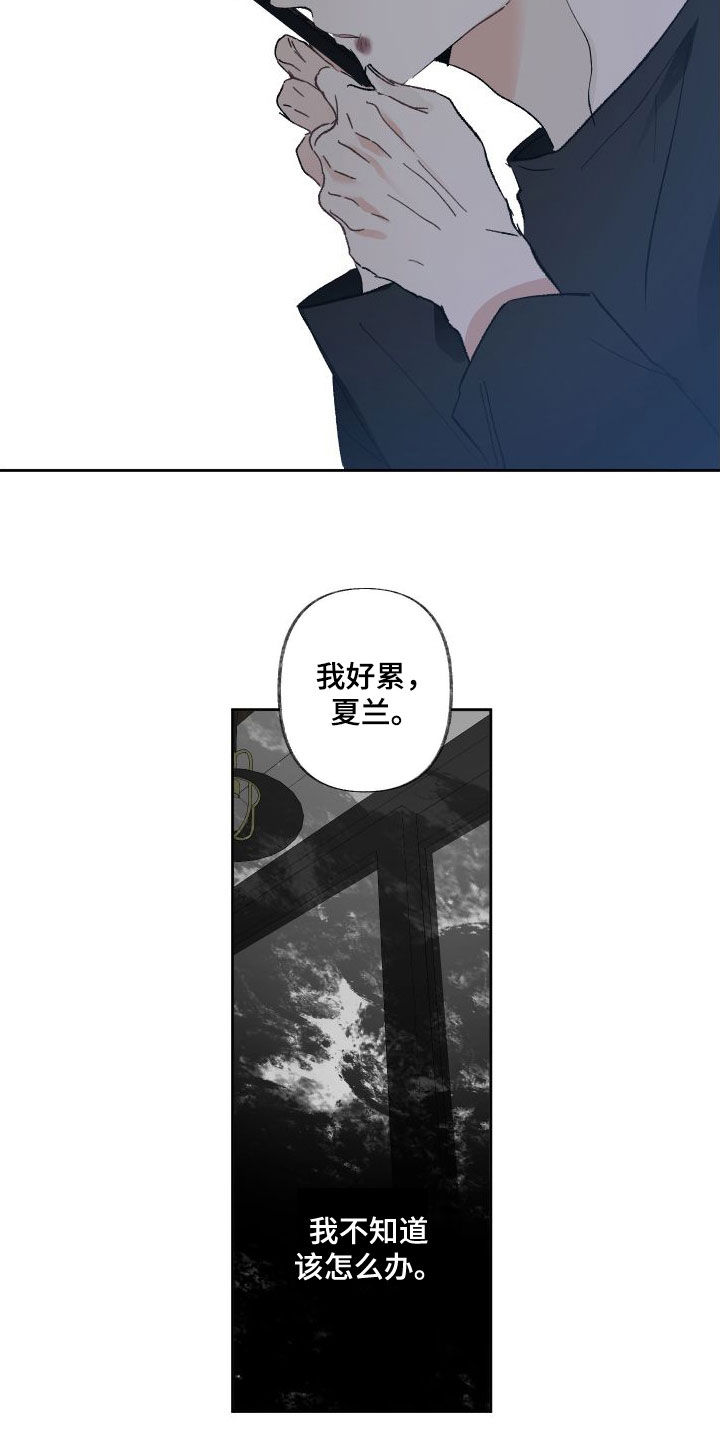 第77章：好累20