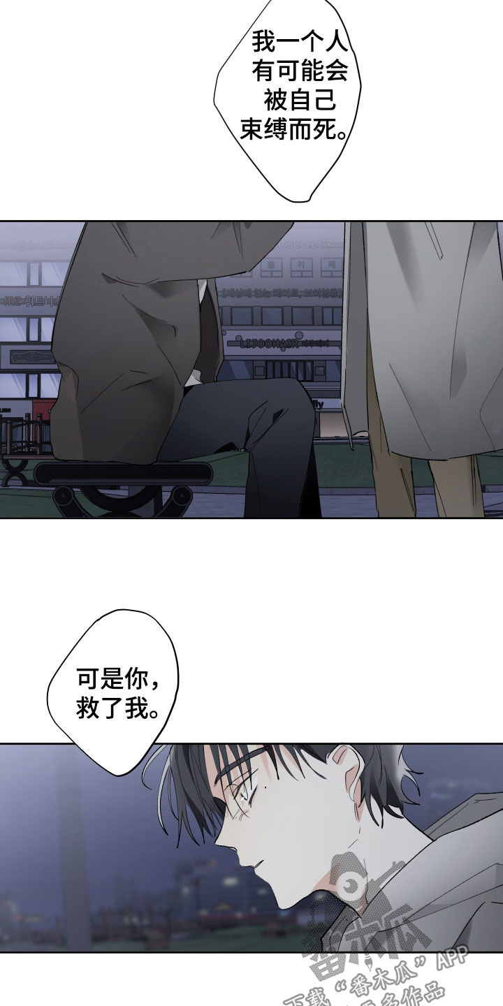 第81章：求你别走12
