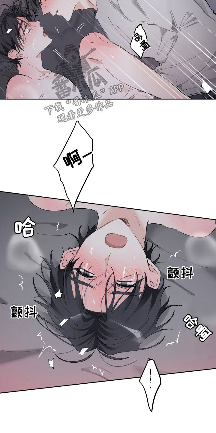 第85话8