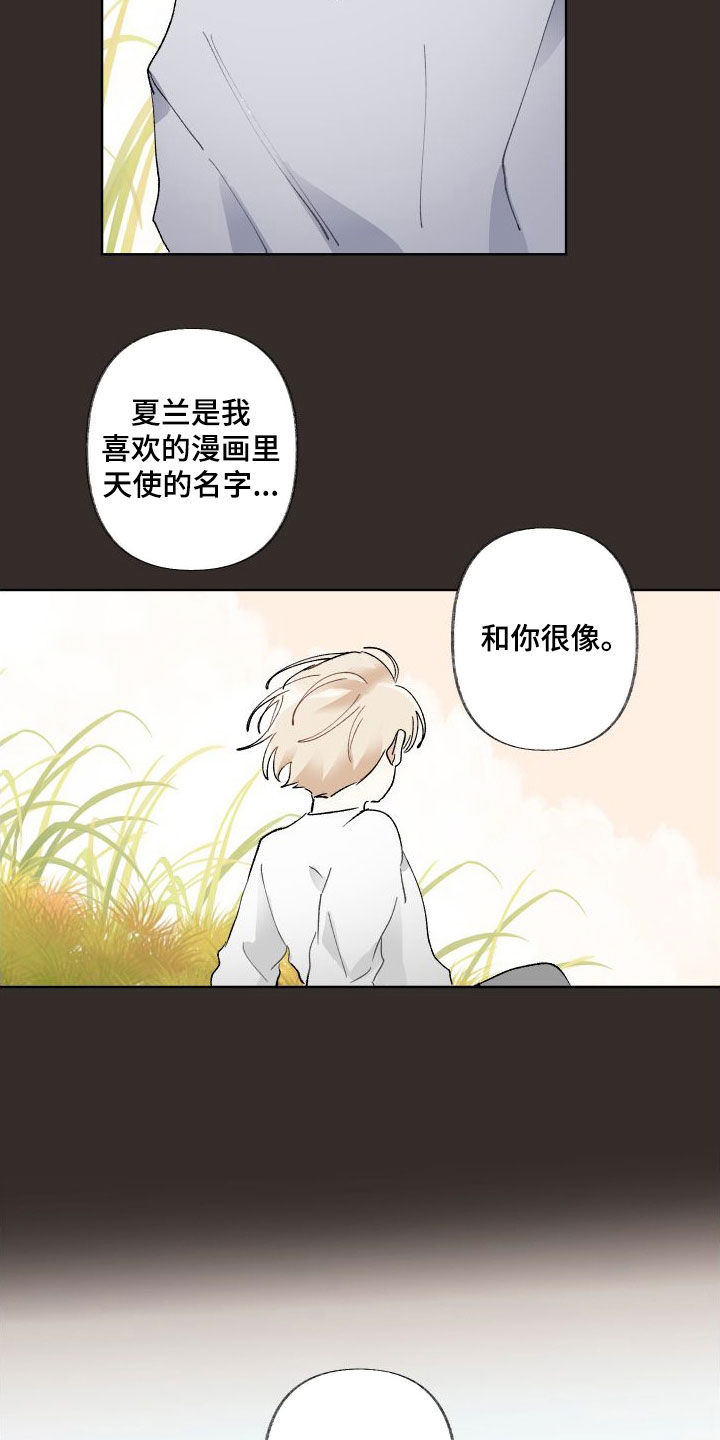 第77章：好累10