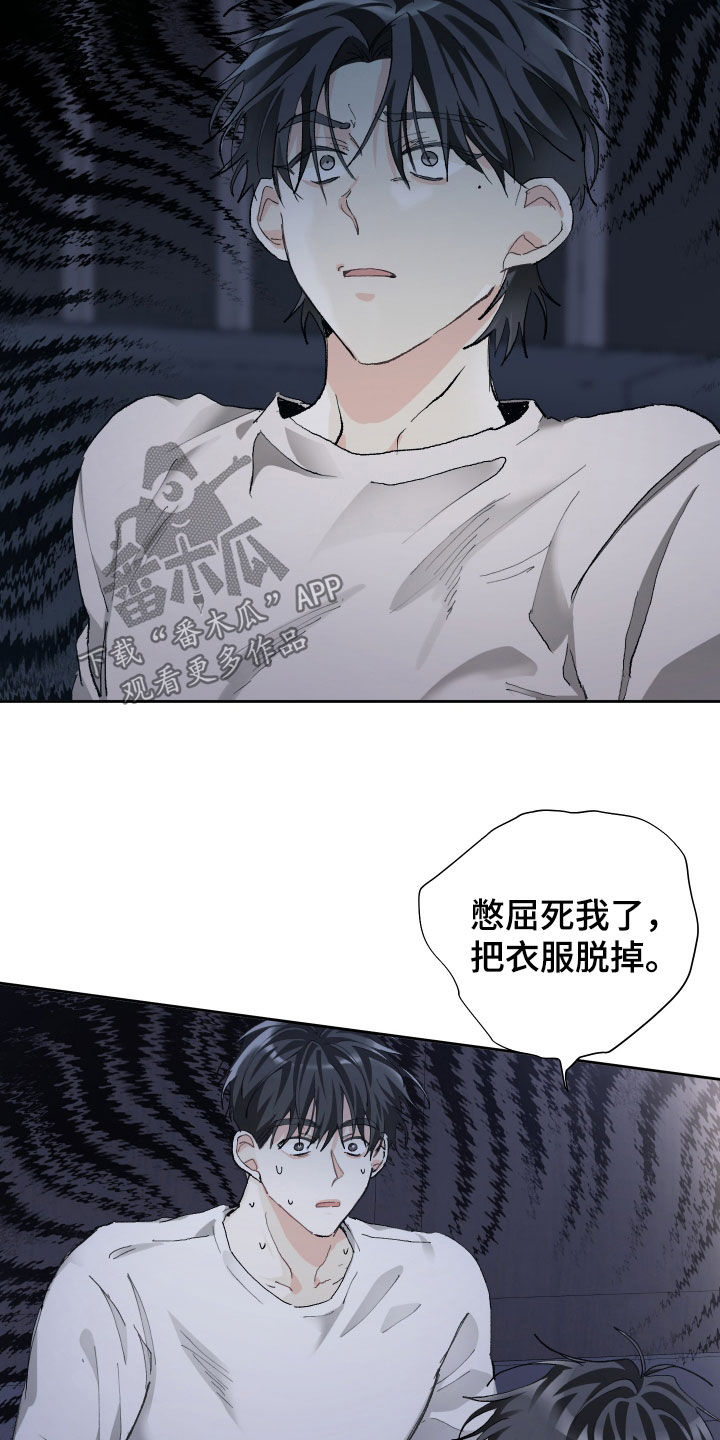 第118话13