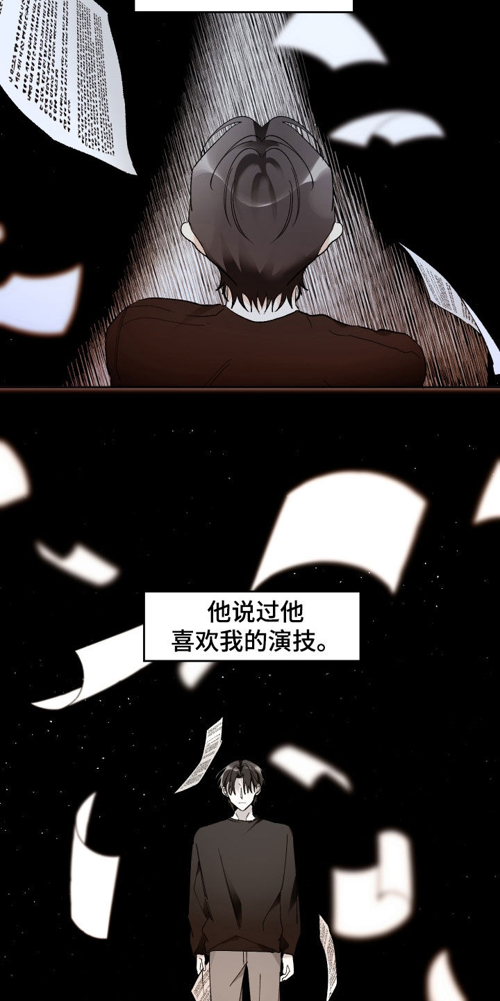 第88话3