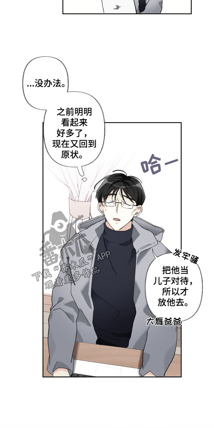 第76章：接触1