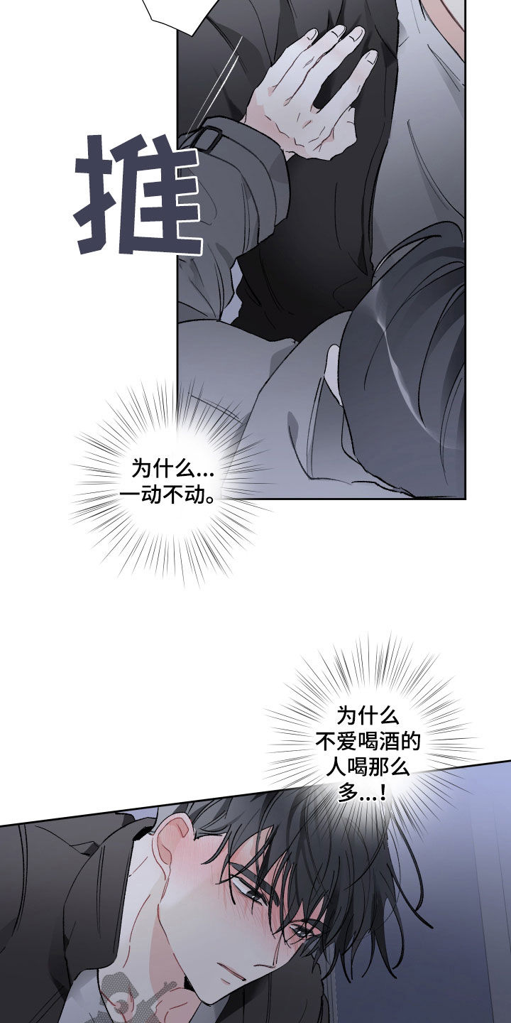 第82章：我不能没有你2